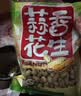 徽记蒜香味带壳花生300g/袋纯蒜打浆卤制入味 粒粒香酥佐酒小食 实拍图