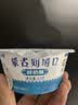 圣牧初酪 蒙古奶嚼口鲜奶酪80g 实拍图