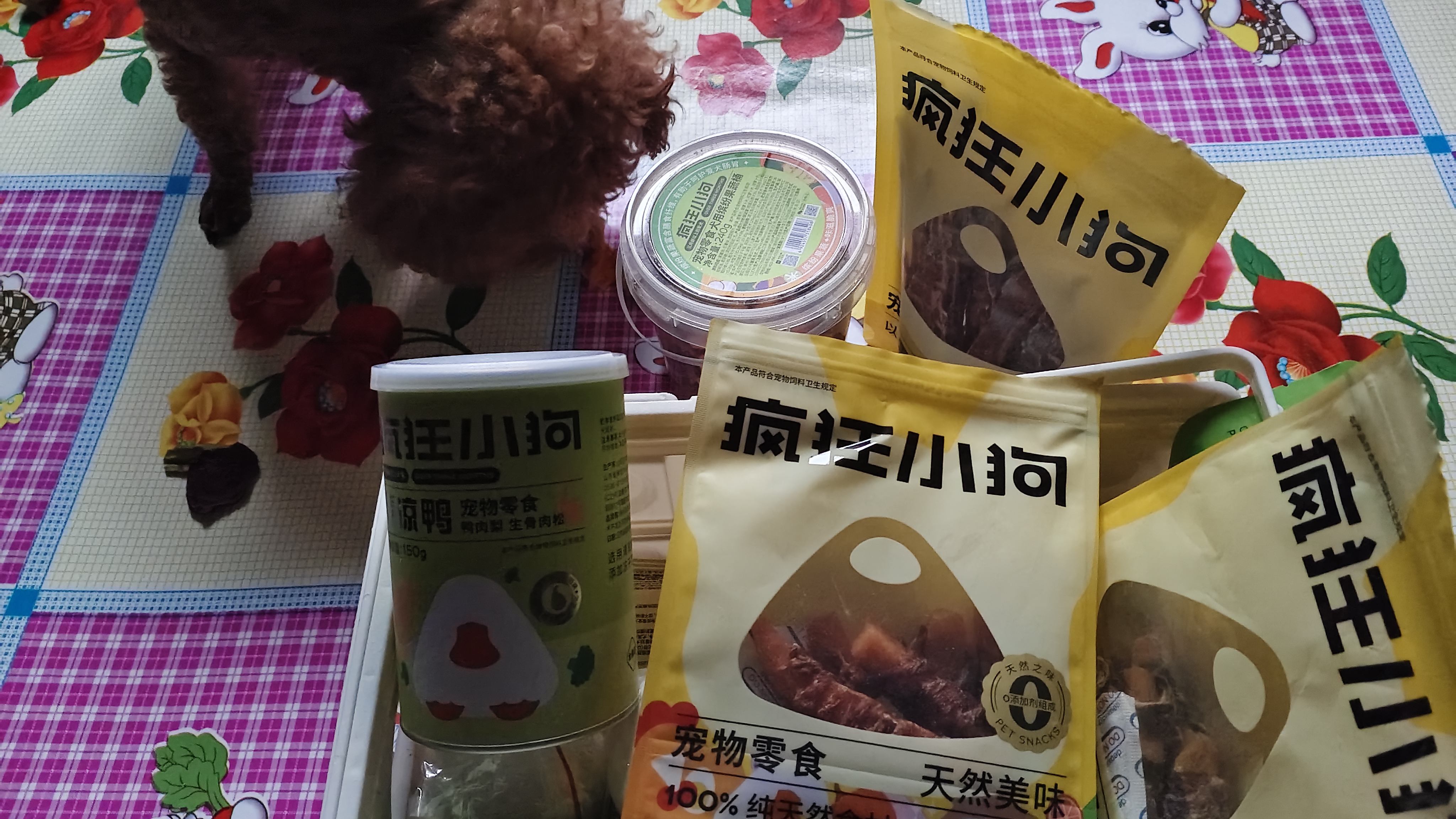 疯狂小狗宠物零食礼包肉干磨牙棒泰迪洁齿大满贯礼盒1.26kg 实拍图