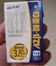 天润A2β酪蛋白3.8g蛋白纯牛奶125g*16盒儿童牛奶送礼团购礼盒装 实拍图