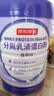 京东京造100%分离乳清蛋白粉600g（香草味）中老年营养术后补充蛋白质无糖 实拍图