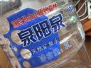 泉阳泉（QUANYANGQUAN）长白山天然矿泉水 大桶装 家庭用水 3L*6桶  整箱塑包装 实拍图