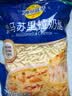 妙可蓝多马苏里拉芝士碎450g*2 奶酪碎 焗饭披萨拉丝烘焙原料 实拍图