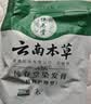 纯春堂云南本草染发剂植物盖白头发天然纯黑无刺激不沾头皮男女士染发膏 实拍图