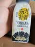 轻上（LIGHT UPPER）轻上五黑谷物发酵酸奶饮品 早餐奶含乳饮料220ml*10瓶 实拍图