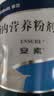 安素【原研进口】雅培安素 肠内营养粉剂(TP) 400g/盒 蛋白粉全营养补充香草味医用级别 实拍图
