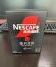 雀巢（Nestle）绝对深黑美式速溶黑咖啡0糖*健身燃减深烘1.8g*30包 实拍图