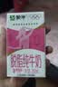 蒙牛新养道无乳糖脱脂牛奶 250ml*12盒 好吸收0脂肪3.2g/100ml蛋白质 实拍图