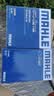马勒（MAHLE）带炭PM2.5空调滤芯LAK1184速腾朗逸迈腾帕萨特途观L高7宝来奥迪A3 实拍图