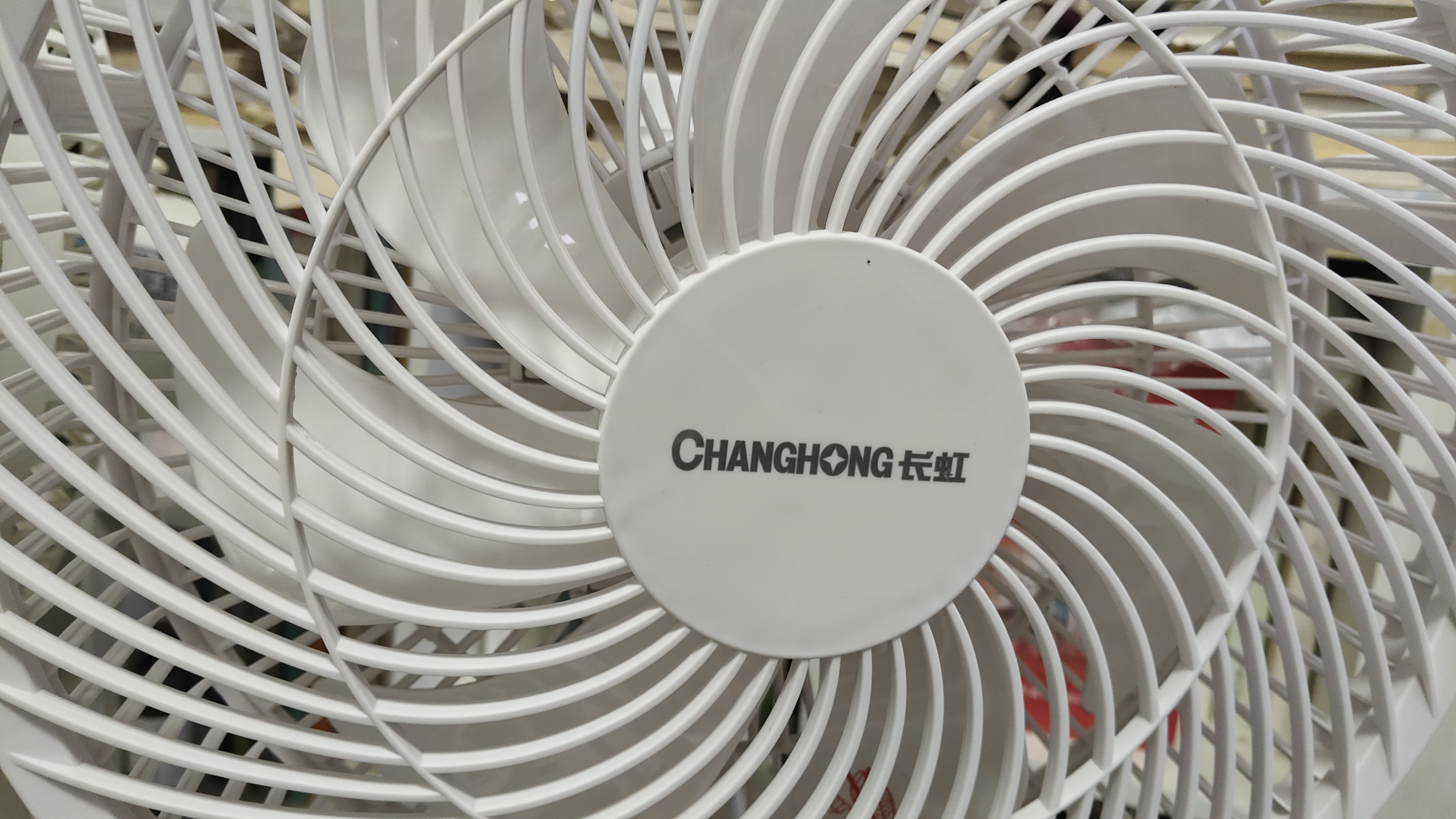 长虹（CHANGHONG）电风扇家用七叶轻音立式落地扇台式桌面小风扇大风量节能摇头宿舍低噪台地两用电扇FS-LJ301 实拍图