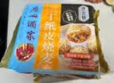 广州酒家三丁纸皮烧麦240g*3袋 12个 烧麦中秋送礼早餐半成品早茶点心生鲜 实拍图