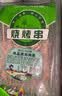 大庄园惠选 新西兰腌制调味羔羊肉串净重400g 烤箱煎烤【欧盟认证】 实拍图