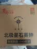 北极星（POLARIS）挂钟客厅钟表挂墙家用静音时钟现代简约大气挂表时尚35cm石英钟 实拍图