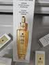 娇兰（Guerlain）帝皇蜂姿复原蜜精华50ml保湿紧致修护抗皱护肤礼盒生日礼物送女友 实拍图