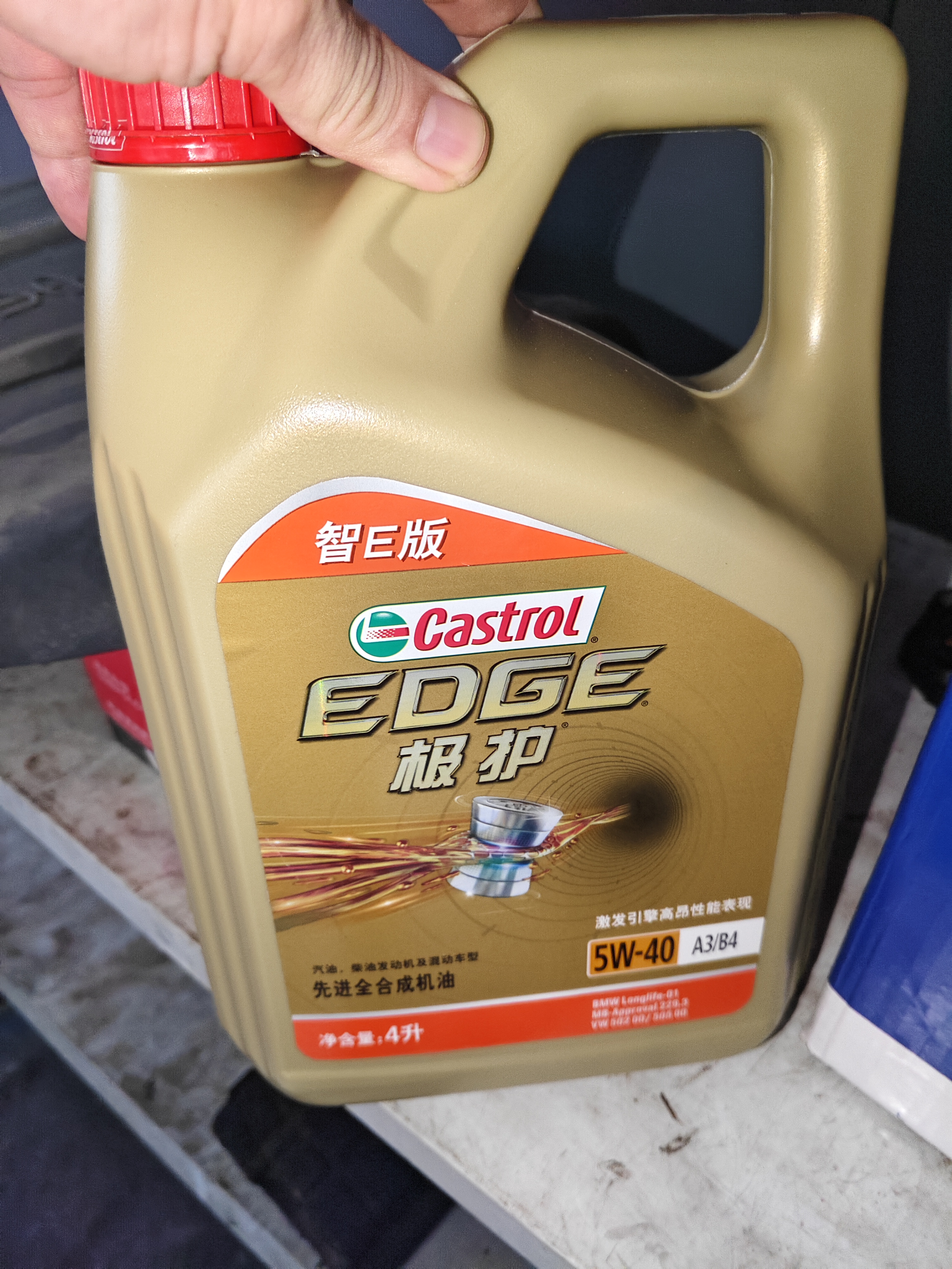 嘉实多（Castrol）极护智E版单次小保养 5W-40 SP 4L 含机油+机滤+工时 汽车保养 实拍图