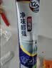 立邦犀利长效防霉密封胶12倍玻璃胶厨卫台盆马桶防水 白色150ml 实拍图