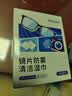 FIT MOMENT眼镜清洁湿巾防雾眼镜湿巾纸不伤镜片擦手机镜头速干不留痕300片 实拍图