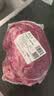 月盛斋【冷鲜牛肉】国产牛腱子净重2斤 内蒙冰鲜牛肉生鲜 中华老字号 实拍图