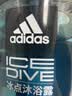 阿迪达斯（adidas）沐浴露男士专用洗发洁面三合一600ml持久留香控油游泳去氯沐浴球 实拍图