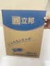 立邦乳胶漆京雅居金装净味5合1内墙油漆涂料墙面漆白漆防霉5L/约7kg 实拍图