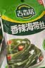吉香居香辣海带丝88g*5袋凉拌海带丝 即食咸菜零食佐餐早餐下饭小菜 实拍图