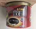 黑旋风蚊香盘40圈/桶家用基孔肯雅热驱蚊香驱蚊片除蚊药杀虫剂灭蚊托架 实拍图