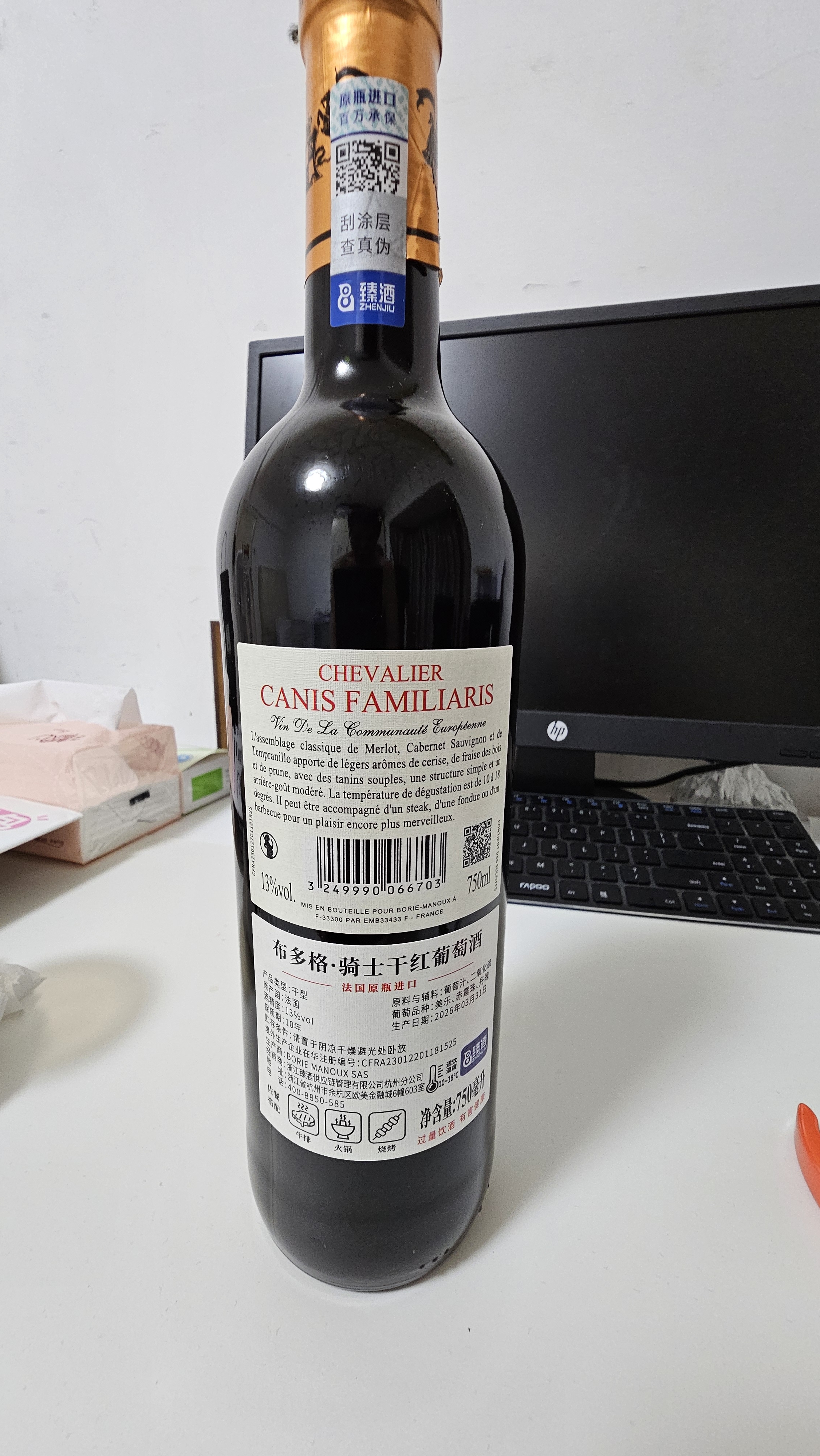CANIS FAMILIARIS布多格法国原瓶进口红酒 骑士干红葡萄酒750ml*6支整箱装节日礼盒 实拍图