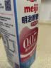 明治【国内奶源】醇壹牛奶低脂肪 950ml 低温牛奶 低脂牛奶 实拍图