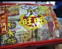 旺旺零食大礼包 旺礼 918g袋装 休闲零食组合装 经典送礼佳品 实拍图