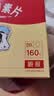 江中 乳酸菌素片160片 益生菌成人儿童 调理肠胃肠道 便秘润肠通便排宿便 腹泻拉肚子 消化不良肠胀气肚子痛 实拍图