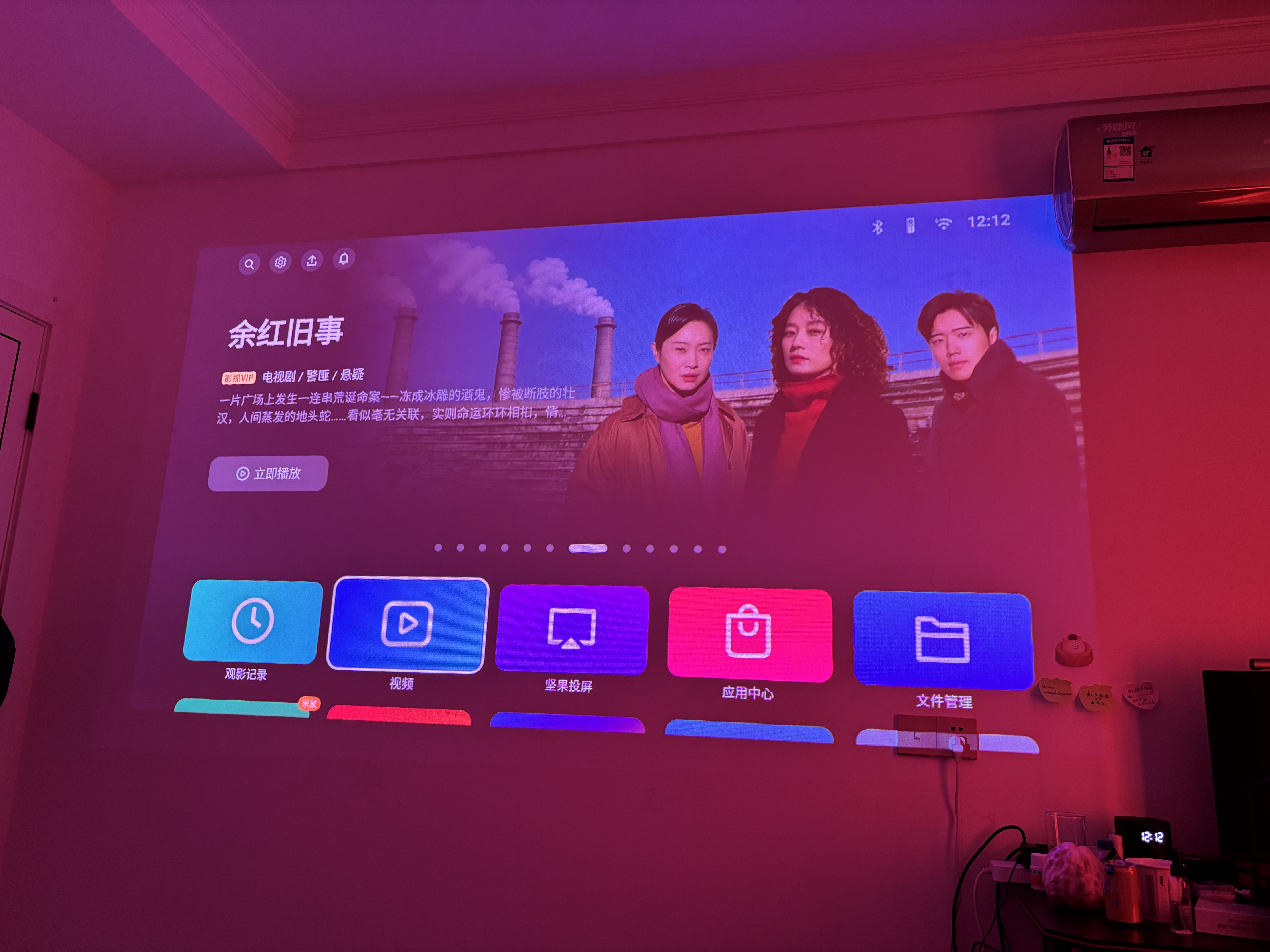 坚果投影（JMGO）N1 Air第五代变焦版 投影仪家用 纯三色激光高清超亮 家庭影院云台投影机 国家补贴（1800CVIA） 实拍图
