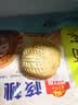 广州酒家核桃包750g 20个早餐半成品早茶点心包子面点食品生鲜速食美食 实拍图