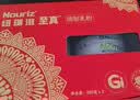 纽瑞滋新西兰原装进口至真中老年奶粉850g*2罐礼盒送长辈送父母中秋送礼 实拍图