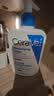 适乐肤（CeraVe）C乳473ml双支套装（男士女士礼物保湿补水身体乳面霜张凌赫同款） 实拍图