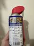 WD-40家用门锁润滑油消除合页吱吱响wd40缝纫机防盗门锁芯门轴铰链防锈 实拍图
