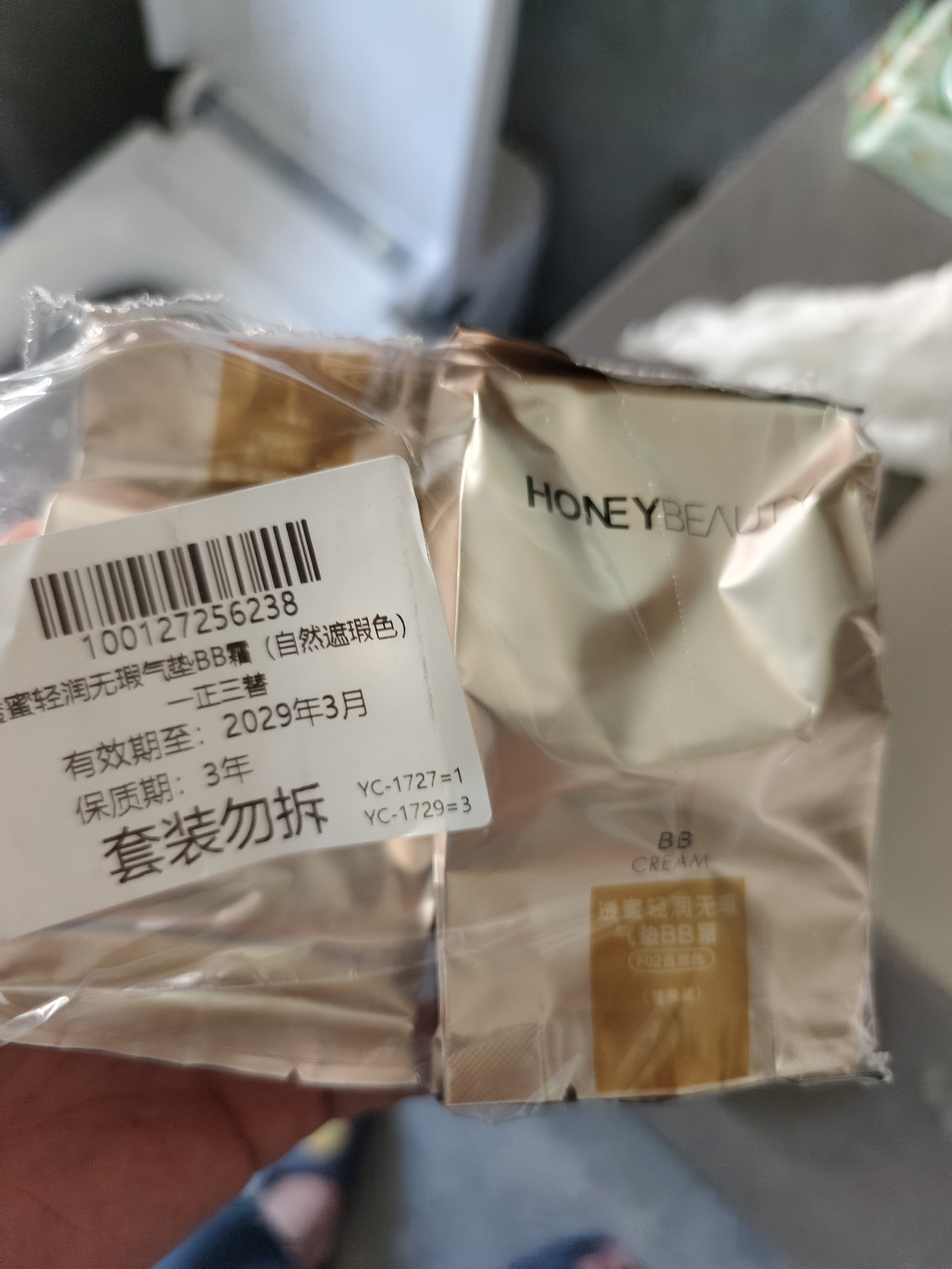 透蜜气垫粉底液bb霜遮瑕持久不脱妆三合一提亮服帖控油cc霜礼物自然色 实拍图