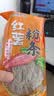 双塔粉条纯红薯粉条400g 粉丝南北干货火锅食材地瓜粉炖菜火锅酸辣粉  实拍图