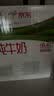 蒙牛【新鲜日期】全脂纯牛奶200ml*24盒 3.2g蛋白 家庭送礼囤货 实拍图
