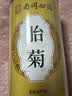 南同四海桐乡胎菊花特级无硫熏一等品搭黄菊花茶去火清热解毒养肝护中药材 实拍图