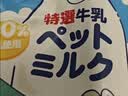 地狱厨房（Hell's Kitchen）每日特选宠物牛奶猫咪狗狗零食猫狗通用补水营养200ml*6 0乳糖 实拍图