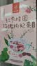 忆江南红枣桂圆枸杞玫瑰花茶320g补气血茶包女养生茶配礼袋伴手礼 实拍图