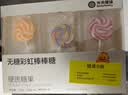 光合星球babycare无糖棒棒糖宝宝儿童零食彩虹棒棒糖52g 多口味无添加砂糖 实拍图