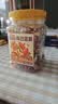 三只松鼠每日坚果罐装健康干果果仁休闲零食食品小吃节日送礼营养搭配代餐 【51%坚果】3+3每日坚果400g*2罐 实拍图