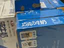 三元巧克力奶整箱250ml*24盒 生牛乳含量80% 丁禹兮同款 实拍图