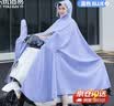 乐优佰易 骑行雨衣雨披蓝色 电动摩托车防暴雨防水电瓶自行车长款全身 实拍图