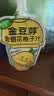 金豆芽金银花柚子汁儿童饮品户外便携小孩果汁饮料送礼礼盒100ml*22袋 实拍图