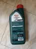 嘉实多（Castrol）磁护智E版 全合成机油  0W-20 SP 1L 混动适用 机油京东自营 实拍图
