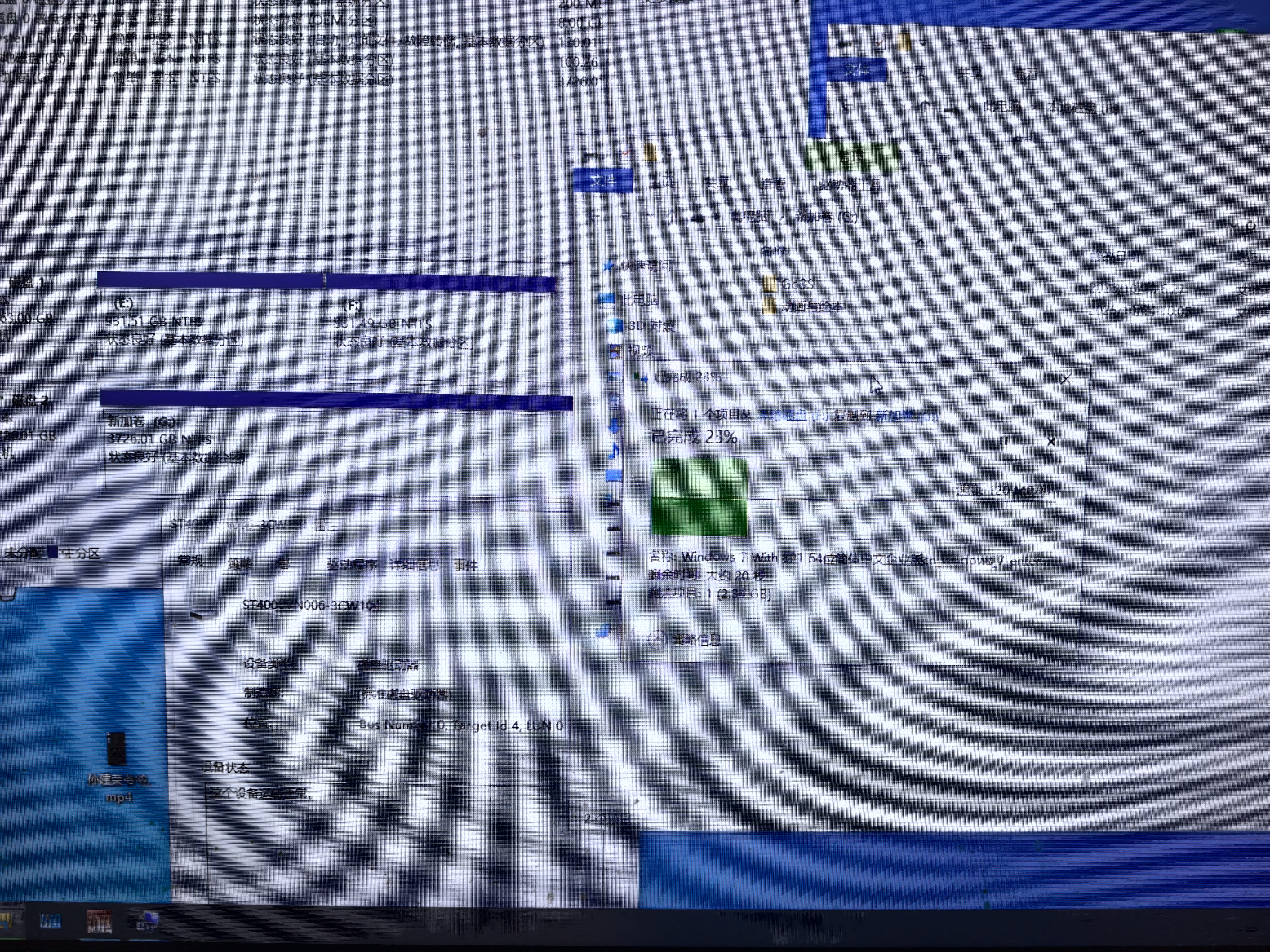 希捷（SEAGATE）NAS硬盘 4TB 256MB 机械硬盘 CMR垂直 静音低耗 数据恢复服务 3.5英寸 希捷酷狼 ST4000VN006 实拍图