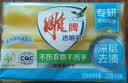 雕牌 透明皂 净爽青柠香 228g*10块 独立包装 深层去渍 轻松去污 实拍图