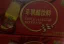 优珍苹果醋 0脂肪苹果汁饮料玻璃瓶330ml*15瓶节日礼盒整箱装饮品 实拍图